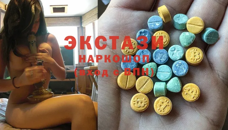 Ecstasy круглые  где купить наркоту  blacksprut ссылки  Североуральск 