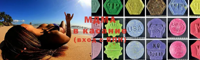 MDMA VHQ  Североуральск 