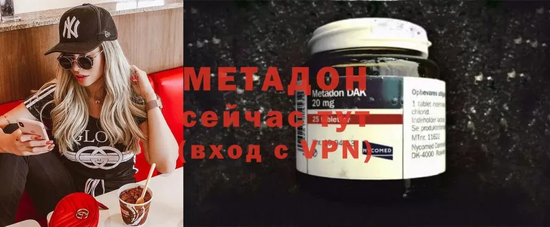 мориарти наркотические препараты  Североуральск  МЕТАДОН methadone  наркошоп 